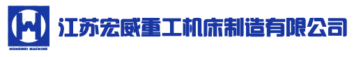 江蘇重工業網站seo優化案例